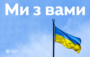 razem_z_ukraina_Obszar-roboczy-1